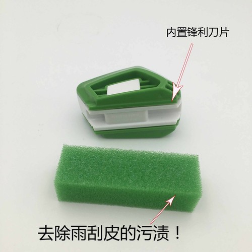 Auto car windshield wiper - car,
