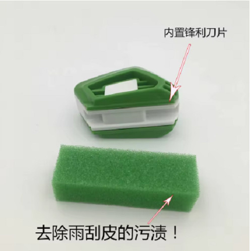 Universal car wiper repair - car,